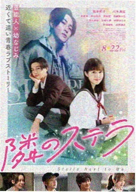 extra movie